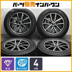 2026年最新】DUNLOP 車 タイヤ・ホイールセット 14インチの人気