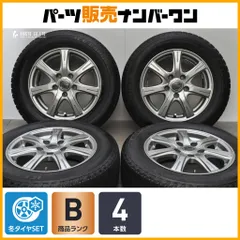 【交換用に】ミルアス 15in 6J+53 PCD114.3 オートバックス ICE ESPORTE 195/65R15 ノア ヴォクシー ステップワゴン アクセラスポーツのサムネイル