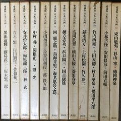 ☆希少品☆ 筑摩書房 現代日本文学大系 97冊 - メルカリ