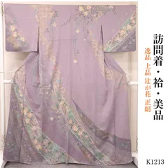 2026年最新】辻が花 作家の人気アイテム - メルカリ