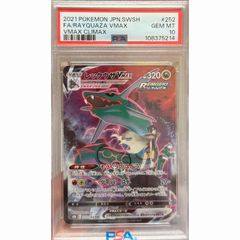 ドラゴンボールカード SH2-SEC LC psa10 セル:ゼノ PSA10 SH2-SEC LC - メルカリ