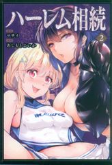 Item thumbnail for item 4eac158c-46ae-43bd-a26b-e11e16cb0882