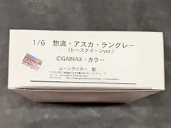 2026年最新】ムーンライター ガレージキットの人気アイテム - メルカリ