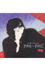 CD／角松敏生／【2CD】[1981〜1987]