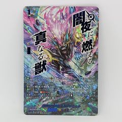 鬼の轟き 参角　Dmitry Burmak アーティストプルーフ 鬼の轟き 参角 Dmitry Burmak アーティストプルーフ - メルカリ