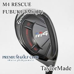テーラーメイド M4 アイアン セット #5 #6 FUBUKI Flex R - メルカリ