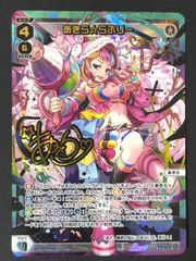 WIXOSS あきら⭐︎らぶりー UR - メルカリ