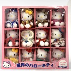 世界のハローキティ12ヵ国 - メルカリ