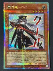 PSA10 ナリタブライアン SL CP01-SL06 シャドウバースエボルヴ - メルカリ