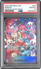 PSA10 ペローナ SR フラッグシップバトル ベスト8記念品 - メルカリ