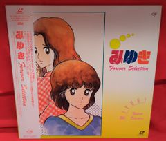 Item thumbnail for item e7fa90fc-d98e-4acd-960a-dca0f86d2403