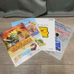 任天堂 新卒採用向け会社案内パンフレット 2017年 【非売品】 - メルカリ