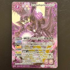 魔界七将デストロード バトスピ 魔界七将デストロードXV シークレット