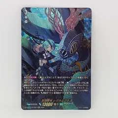 2026年最新】レグルレグナスの人気アイテム - メルカリ