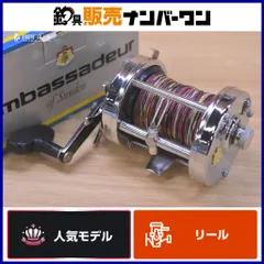 Abu Garcia Ambassadeur 10000 CL リール Abu Garcia Ambassadeur® 7000 C Round Baitcast Reel | Abu Garcia