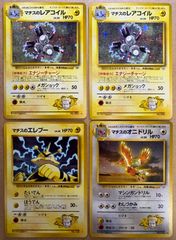 旧裏・ホロ渦&大玉ホロ】ポケモンカード マチスのオニドリル LV.30