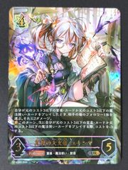 シャドウバースエボルヴ　ナリタブライアンPSA10 PSA10 ナリタブライアン SL CP01-SL06 シャドウバースエボルヴ - メルカリ