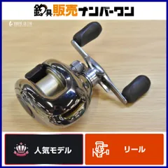 2026年最新】シマノ アンタレス5の人気アイテム - メルカリ
