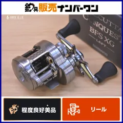 2026年最新】23カルカッタコンクエストbfs xgの人気アイテム - メルカリ