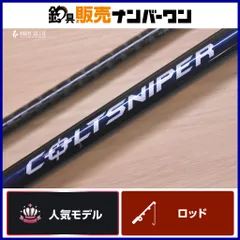 2026年最新】コルトスナイパー s1000mhの人気アイテム - メルカリ