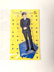 SixTONES 京本大我 アクリルスタンド ハマル男に蹴りたい女