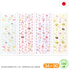 サンリオ 和菓子 手ぬぐいタオル 34×90 綿100 日本製 タオル ガーゼ フェイスタオル 汗拭き キャラクター かわいい おしゃれ ギフト