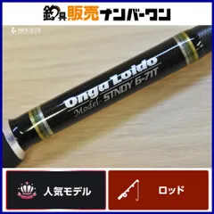 2026年最新】グルーバーズベンドの人気アイテム - メルカリ