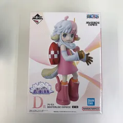 一番くじ ワンピース D賞 アトラス 思い描く未来 MASTERLISE EXPIECE フィギュア 未使用品 送料無料♪