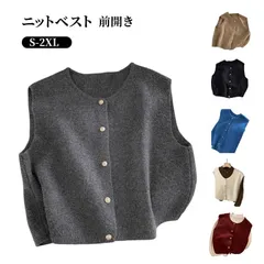 春 ニット トップス 冬 トップス 秋 かわいい 柔らかい レディース Vネック ノースリーブ ニットベスト 体型カバー 可愛い ニット レイヤード ベスト シンプル 重ね着 無地 袖なし カーディガ#bellu1702838