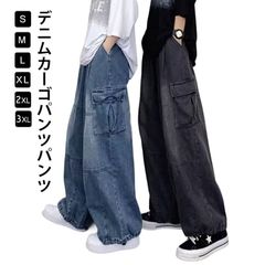 大きいサイズ メンズ デニムパンツ 体型カバー ビッグシルエット ルーズ ジーンズ デニムパンツ ワイドデニム 大きいポケット ウォッシュデニム パンツ レトロ ストリート風 ロングパンツ 男女兼用 #bellu1702849