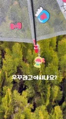 傘キーホルダー