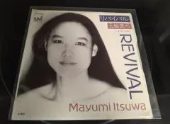 （ 7 インチ シングル) 五和 まゆみ 20 番目 Single LP