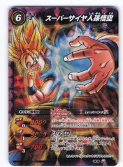 BANDAI ミラクルバトルカードダス ドラゴンボール改【超激闘編3弾/DB07】 スーパーサイヤ人孫悟空(MR/自販機版) 84/85