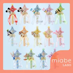 Group B｜10~15営業日国内倉庫発送｜miabe LAND｜上海ディズニー｜10周年限定｜ニック、ジュディ、ミッキー、ミニー、ドナルド、デイジー、スティッチ、エンジェル、グーフィー、プルート、チップとデール、プーさん、ピグレット｜ぬいぐるみスティック