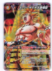 BANDAI ミラクルバトルカードダス ドラゴンボール改【超激闘編3弾/DB07】 スーパーサイヤ人孫悟空(MR/パック版) 84/85