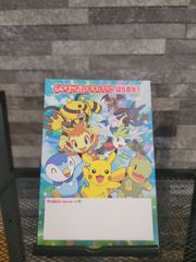 非売品 読売新聞 ポケモン ダイヤモンド＆パール バスタオル プール 海