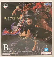 BANDAI SPIRITS 一番くじ ワンピース EX 悪魔を宿す者達 vol.2 B賞 マーシャル・D・ティーチ -魂豪示像-