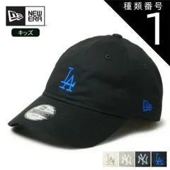 【新品】 種類1：BLK/F ニューエラ キッズ NEWERA YTH 920 NEYYAN MID L キッズ Youth 9TWENTY MLB Mid Logo ロサンゼルス・ドジャース ブラック／アイボリー、ニューヨーク・ヤンキース ネイビー／ペブル 