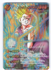 BANDAI ミラクルバトルカードダス ドラゴンボール改【スペシャルパック】 スーパーサイヤ人2孫悟飯(超Ω/再録) 超Ω21