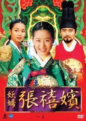 ⭐張晩意主演⭐【柳舟恋記～皇子とかりそめの花嫁～】 DVD-BOX① 