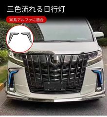 トヨタ純正 アルファード 30 後期 ボンネット フード モール スモーク