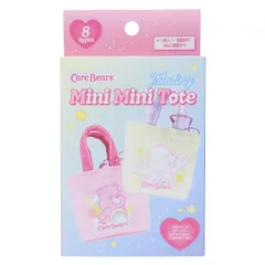 【メール便】ケアベア キーホルダー トレーディングミニミニトート 全8種の内どれか1個 CareBears コレクション雑貨 単品 キャラクター グッズ 