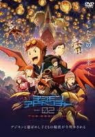 [중고] 디지몬 어드벤처 02 THE BEGINNING [렌탈 떨어짐] [DVD]