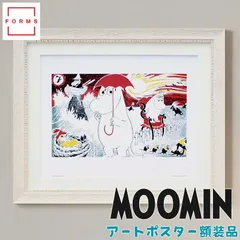 ムーミン ポスター 額付き 北欧 Putinki「ムーミントロール 7」送料無料 フレーム 展示用フック付アートポスター 絵画 インテリア アートのサムネイル