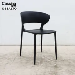 ◆展示美品◆ Cassina カッシーナ DESALTO デサルト KOKI コキ ダイニングチェア/アームチェア 15万のサムネイル