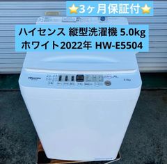 安いHW-E5504の通販商品を比較 | ショッピング情報のオークファン
