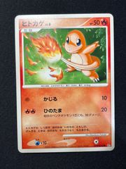 ⚫︎ポケモンカード メタモン(ヒトカゲ)メタモる 003/015 - メルカリ