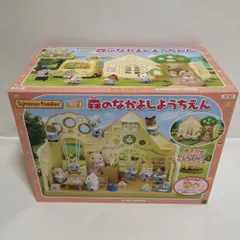 シルバニアファミリー S-50 森のなかよしようちえん