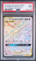 【PSA10】 シャドウバースエボルヴ UR ガブリエル シャドウバースエボルヴ ガブリエル UR PSA10 - メルカリ