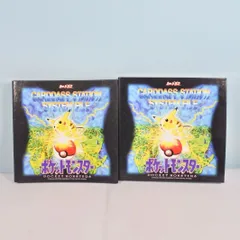 【大清水56-1-0317】 ポケットモンスター カードダスバインダー2個セット